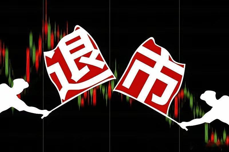 做不好这3点，神仙也没法让A股走长牛：1、修正投融资失衡：约束减持，强化分红、严