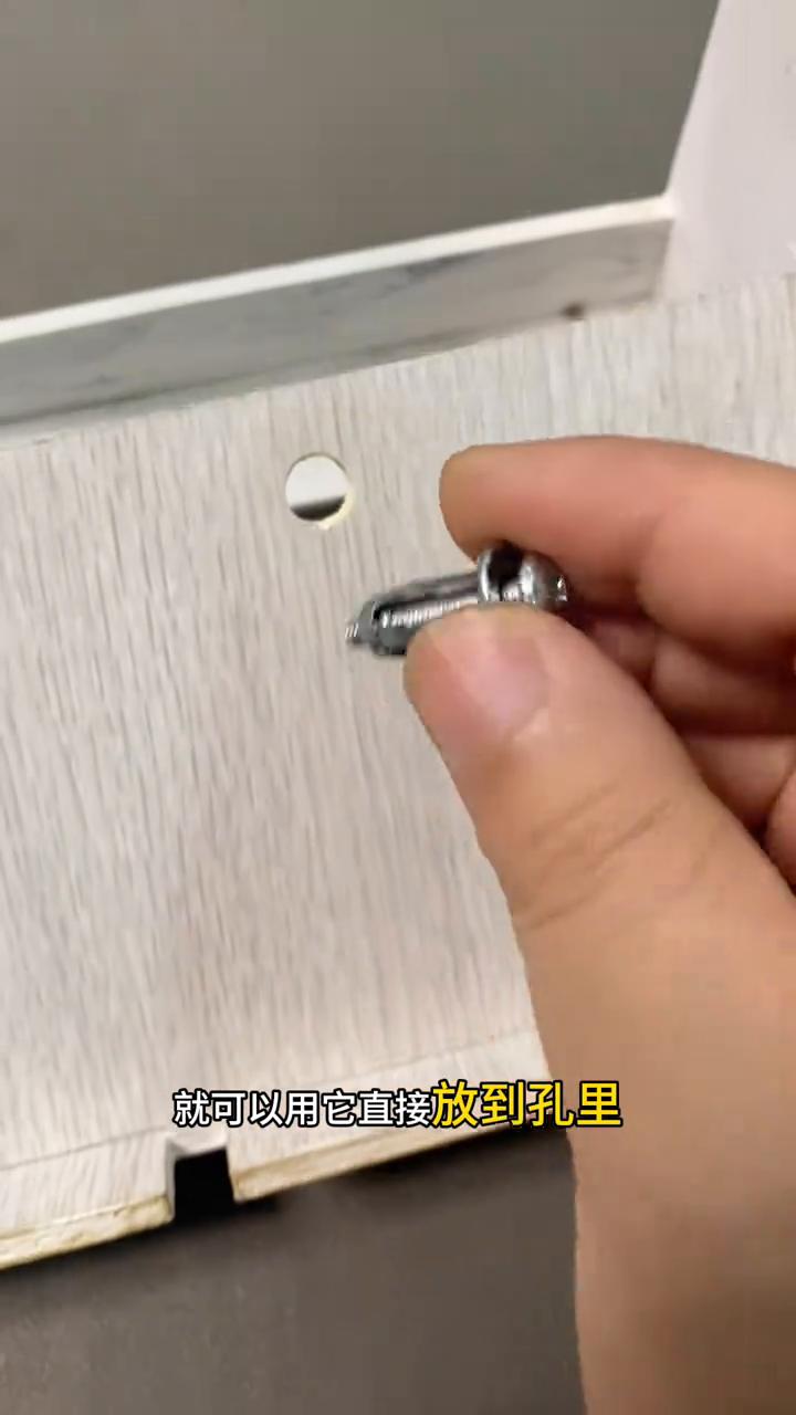 空心墙固定神器，越拧越紧，固定稳固。
它叫花瓣膨胀螺丝，在比较薄的材料上固定东西