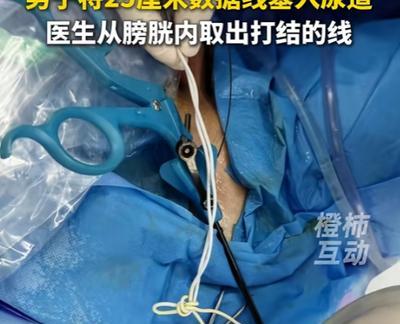 “成年人怎么能干出这种事儿？”6月23日报道，广东深圳，一位28岁的成年男子，竟