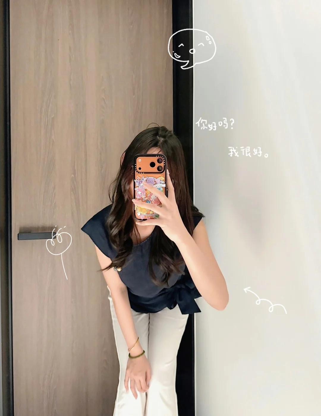 今日ootd+对镜自拍
穿搭日常 对镜子拍照