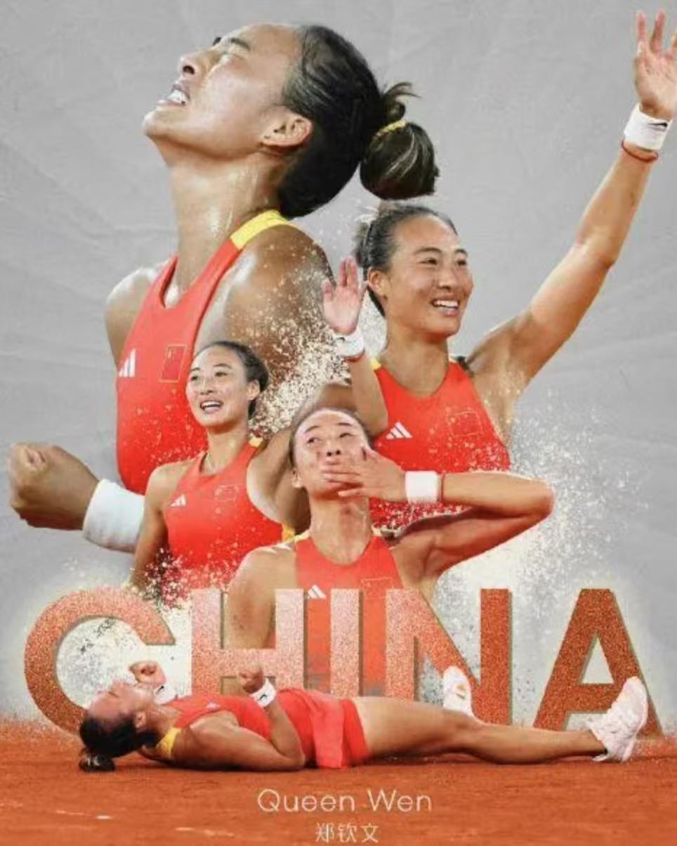 巴黎奥运会网球女单决赛，郑钦文夺冠后说出了三句肺腑之言：
 
1、每一次的比赛都