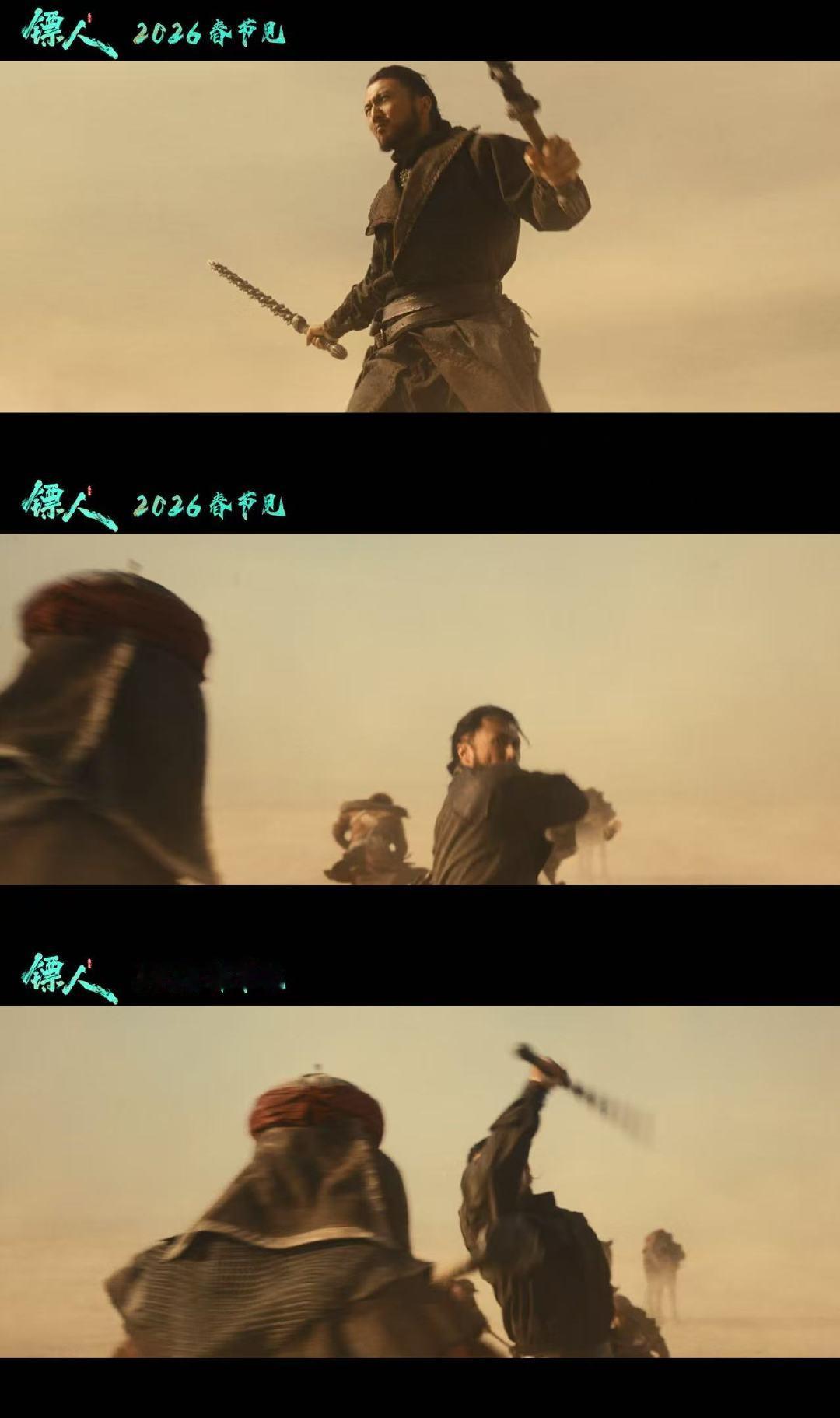 电影镖人定档春节 春节档的黑马预定就是它了！全程新疆实景拍摄，温宿大峡谷的苍茫与