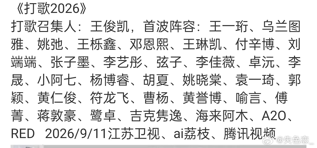 三字这么牛的吗 ​​​
