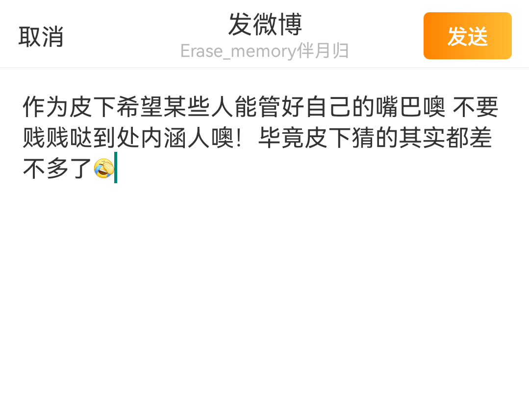 分享图片 