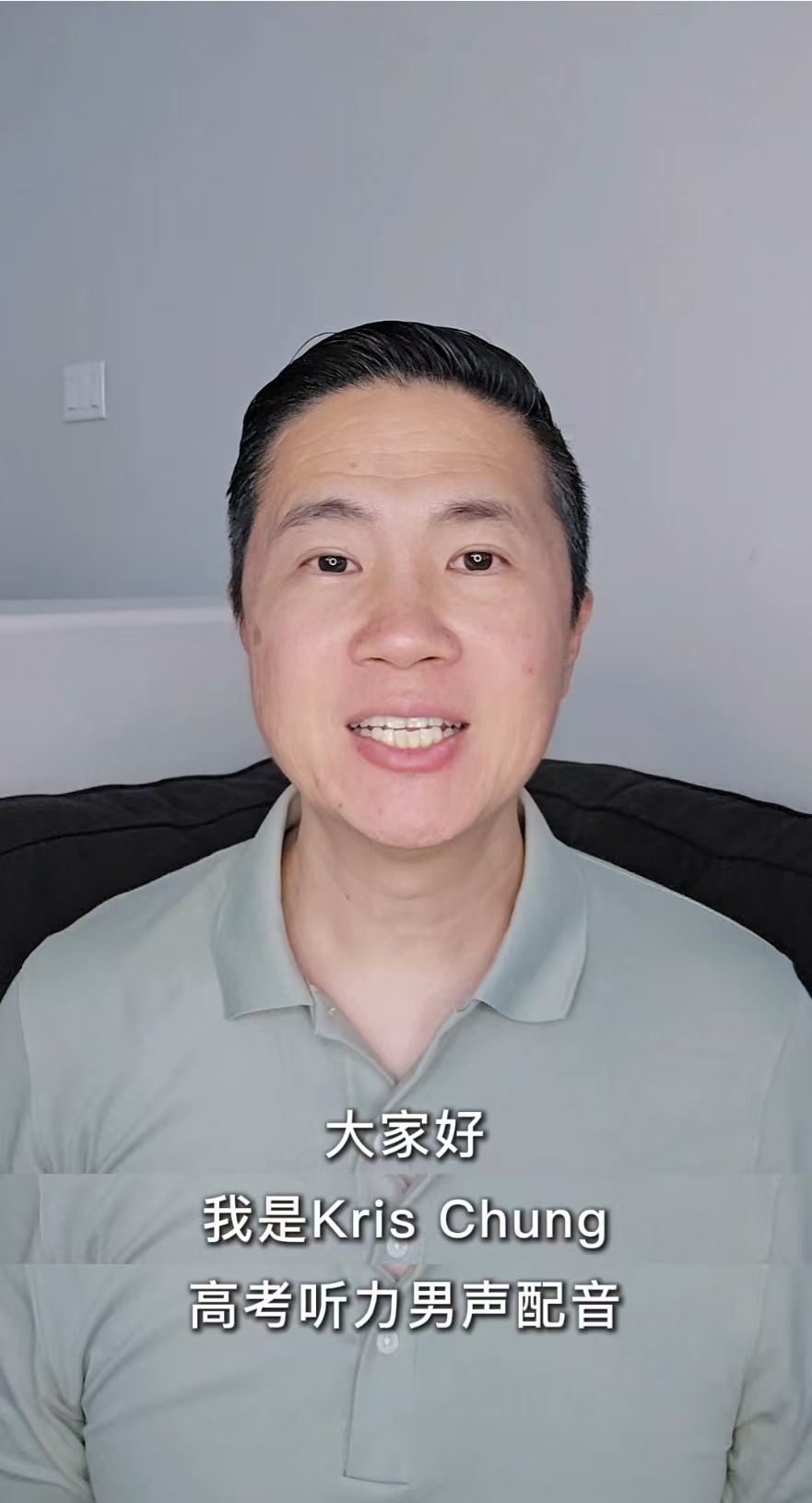 当高考听力配音员与小学生英语教材狭 路相逢，竟发出“太难了”的感叹！高考配音员说