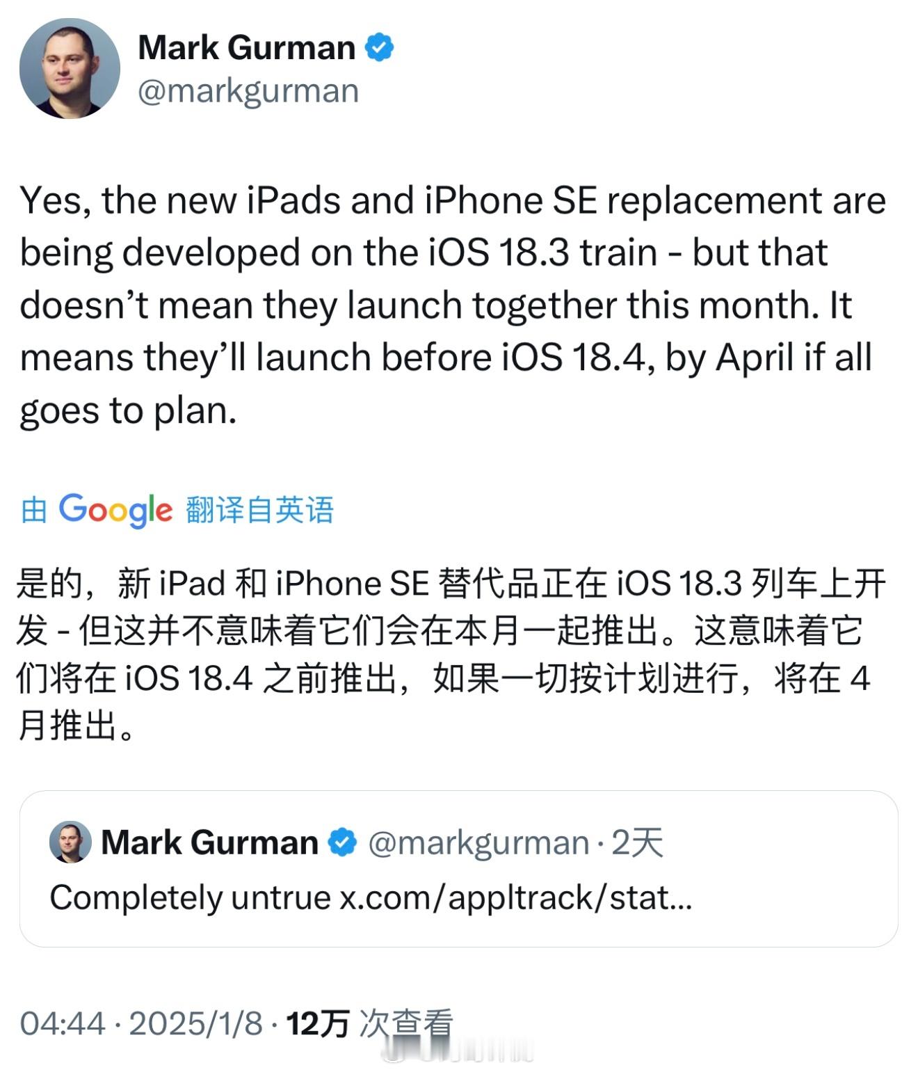 就目前的爆料来看，比 iPhone 16 更便宜的 iPhone SE4（也可能