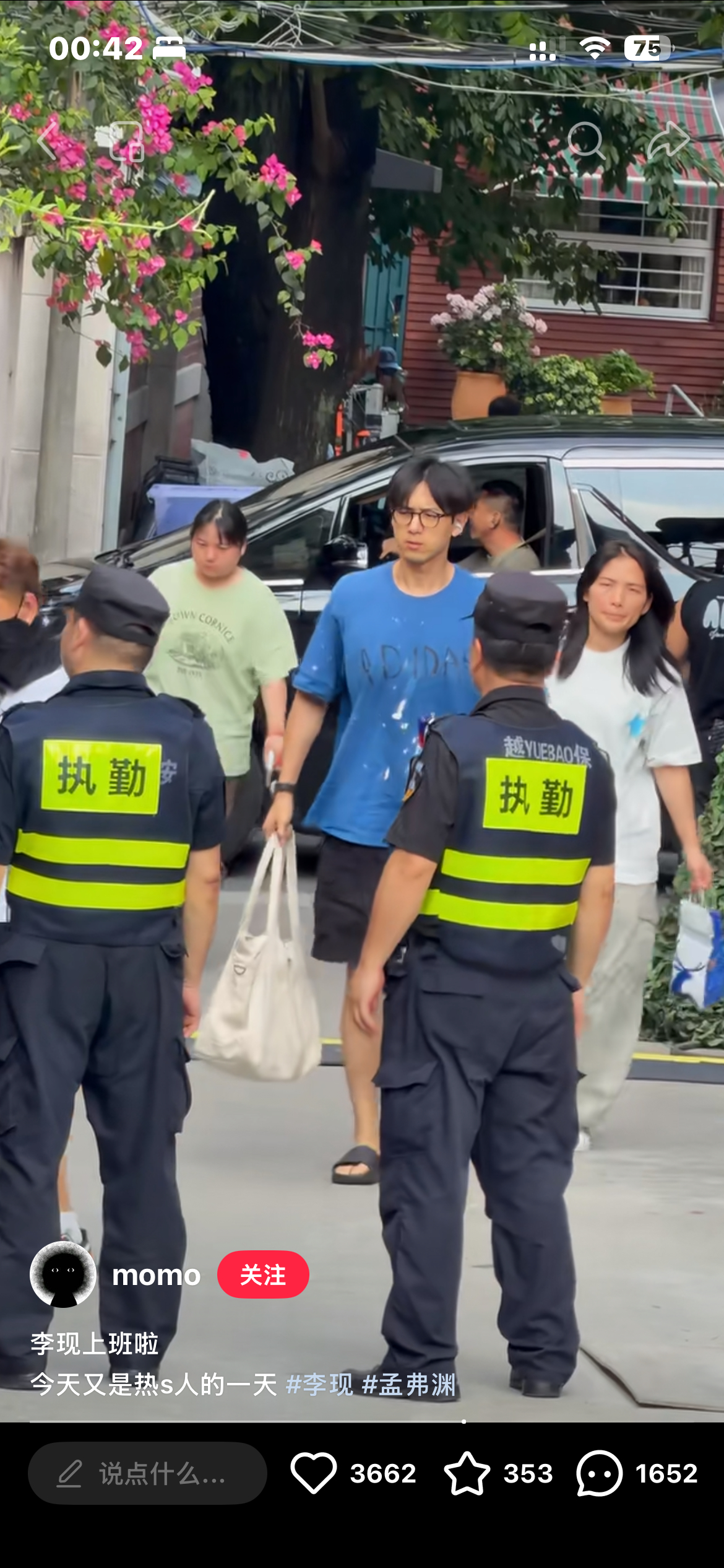 我笑晕了 