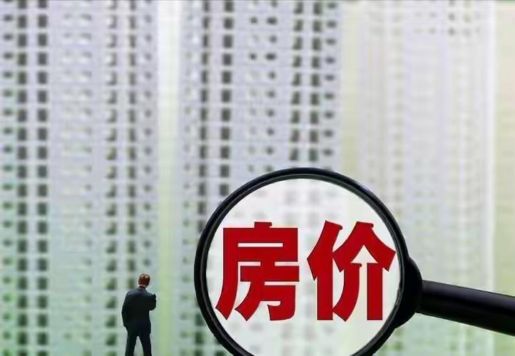 房地产黄金时代一去不复返了，国家千方百计拉动经济，稳定房地产市场，老百姓就是不买