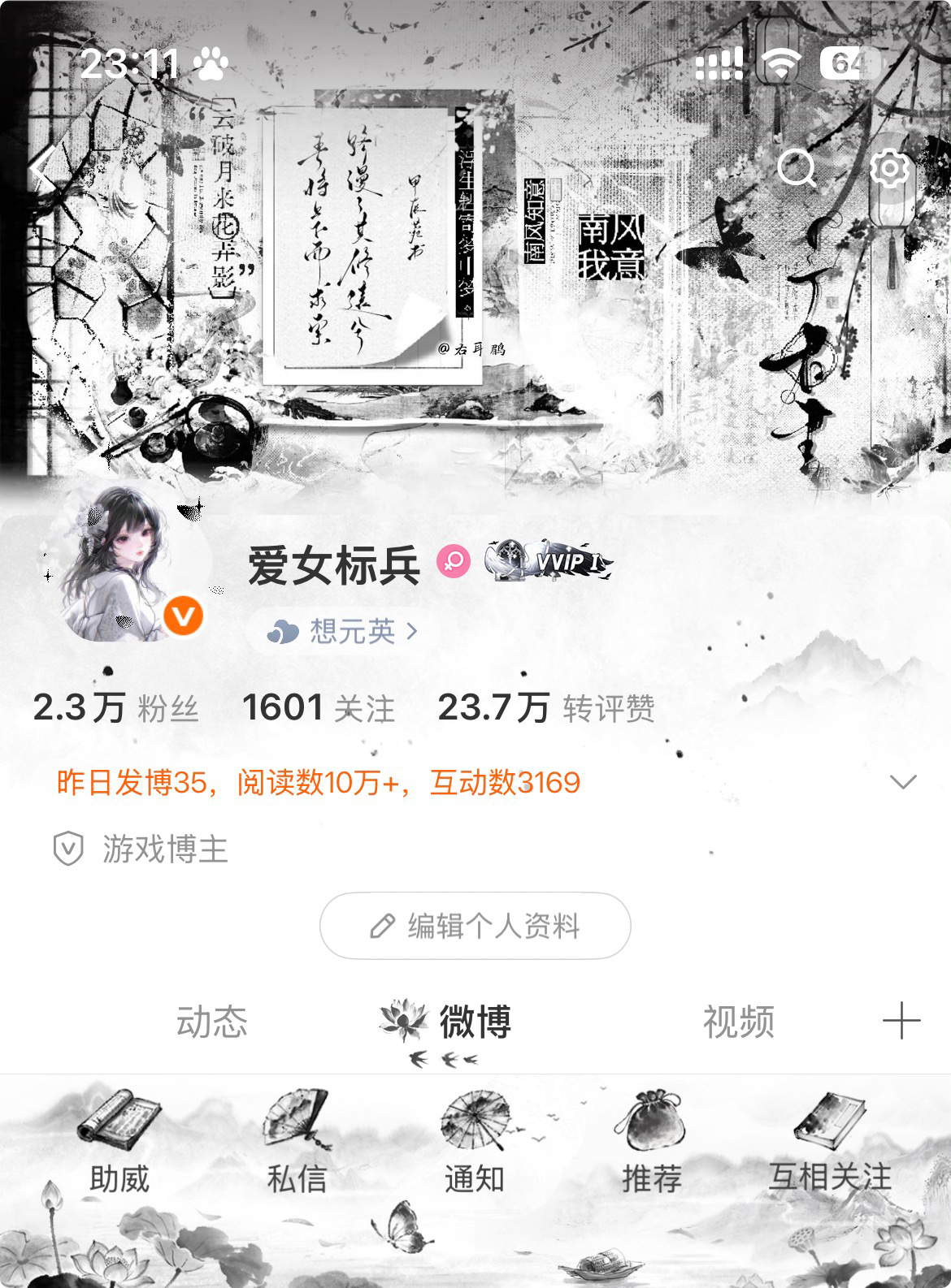缘来缘去只得一句覆水难收  专栏 · 𝗞𝗼𝗱𝗶 💭