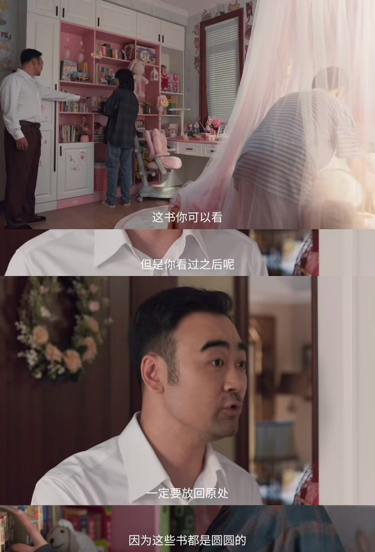 亲妈再婚后沙发床常驻变飞行 进家门那一刻她就明白，自己是外人。主动睡客厅，后来连