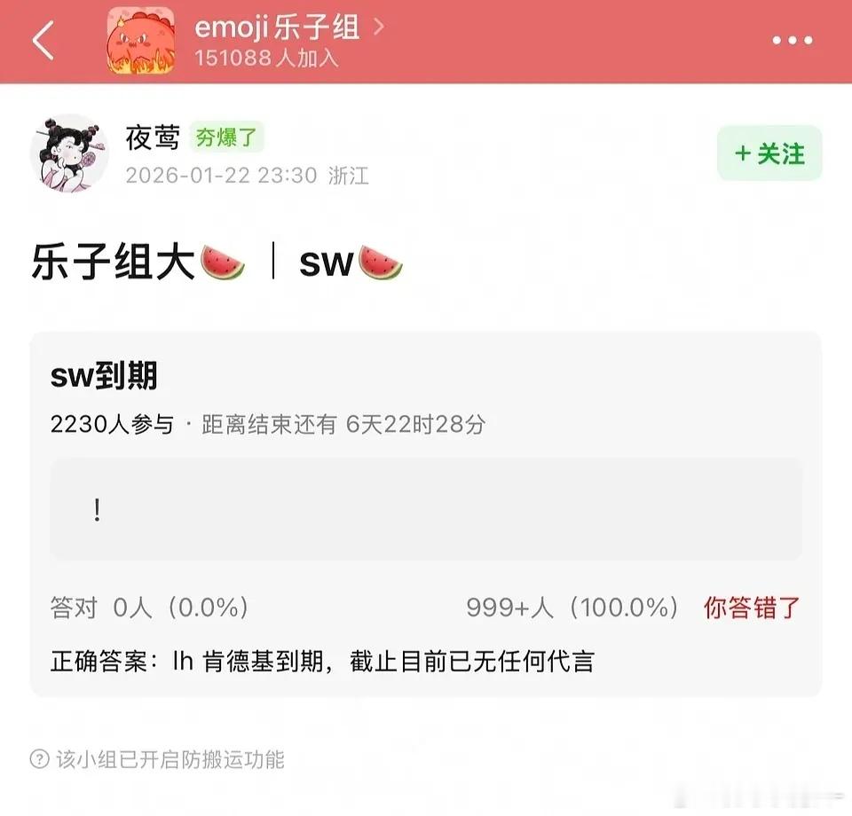 鹿晗现在商务竟然为0了