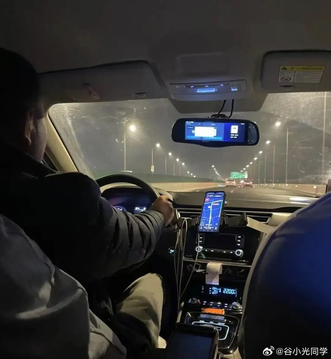 网约车 风琴脚风琴脚其实还是可以忍受的，个别出租车一进车门感觉跟进的被窝一样，那