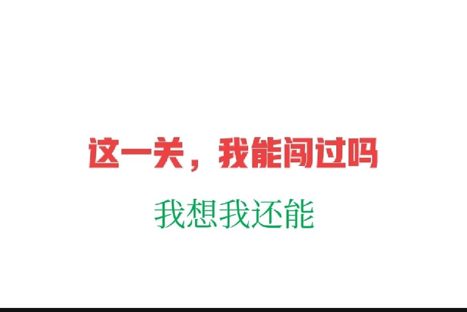 《平凡的世界》里，徐国强老汉的猫死了。

那只老黑猫陪了他好多年。猫死了，他整个