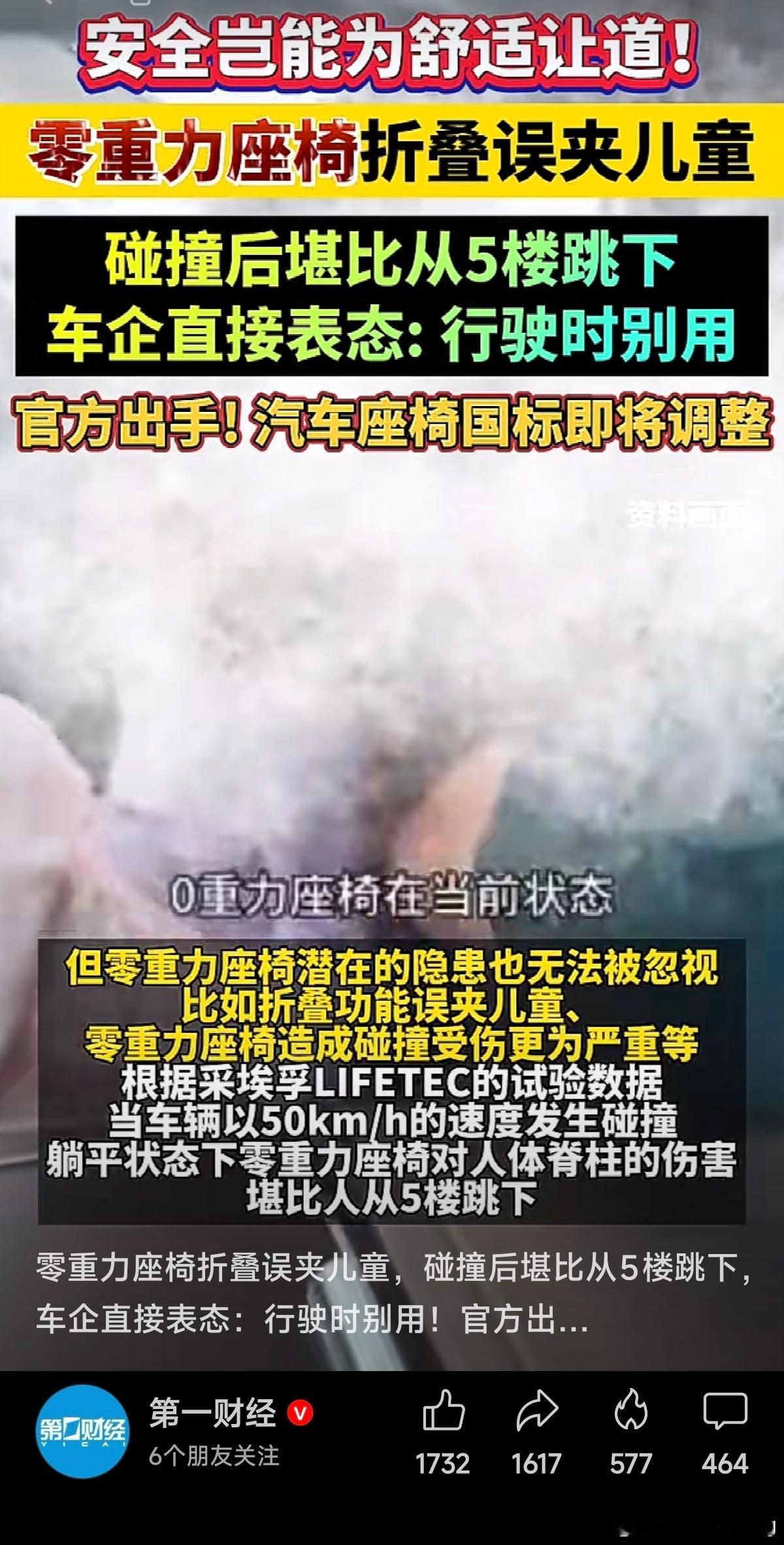 第一财经这是被断了经费还是欠了尾款
