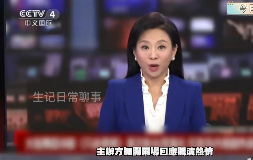 彻底戳破民进党恐慌根源！《只此青绿》台北一票难求，全场掌声十几分钟停不住！
  