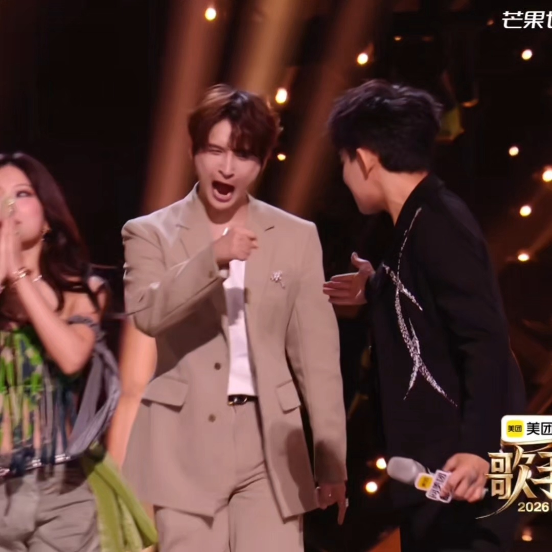 再就业男团 醒远，这熟悉的蓝牙链接手势歌手直播 [音乐]歌手2026 [音乐]张
