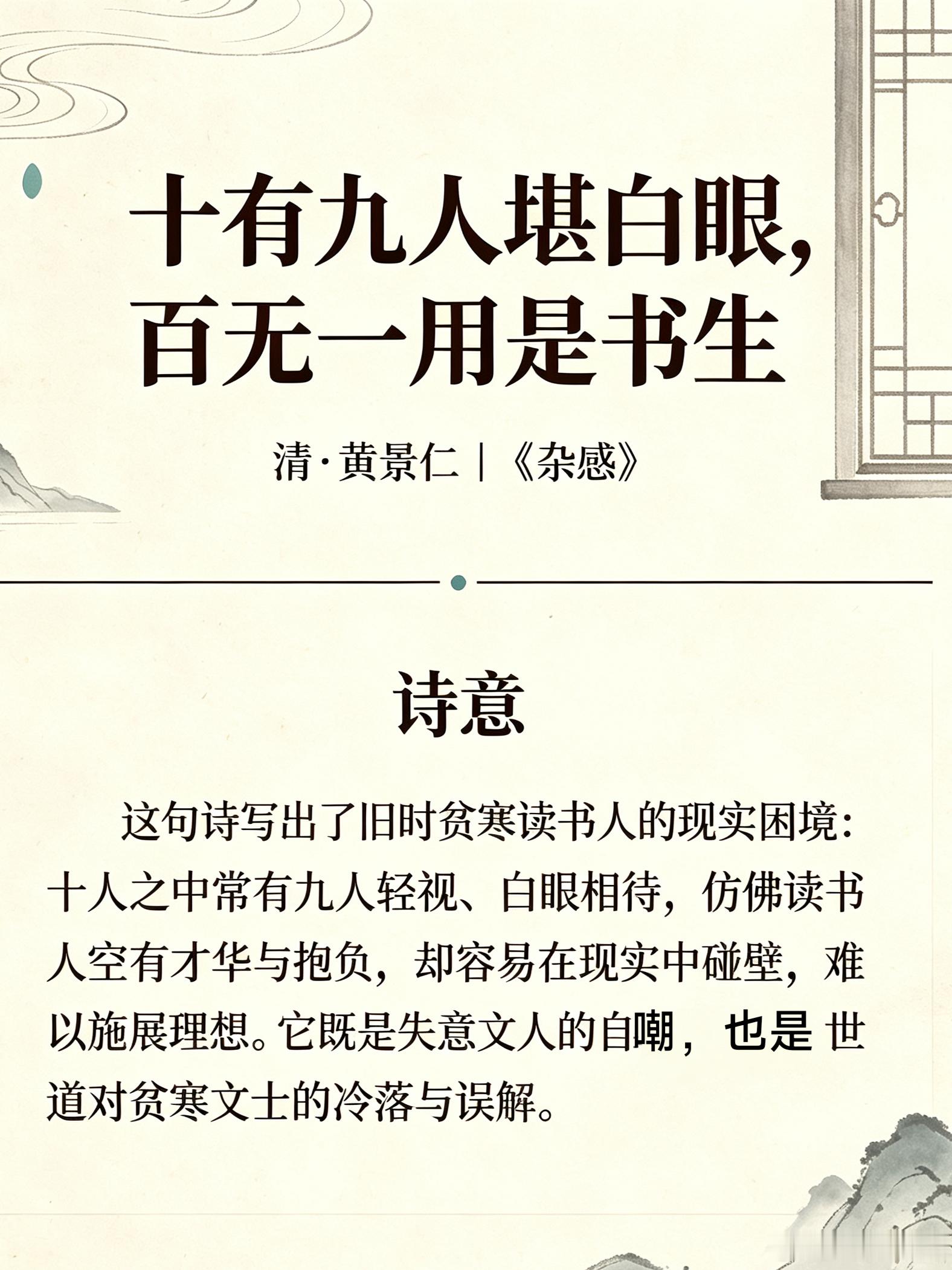 词比人红日常学习