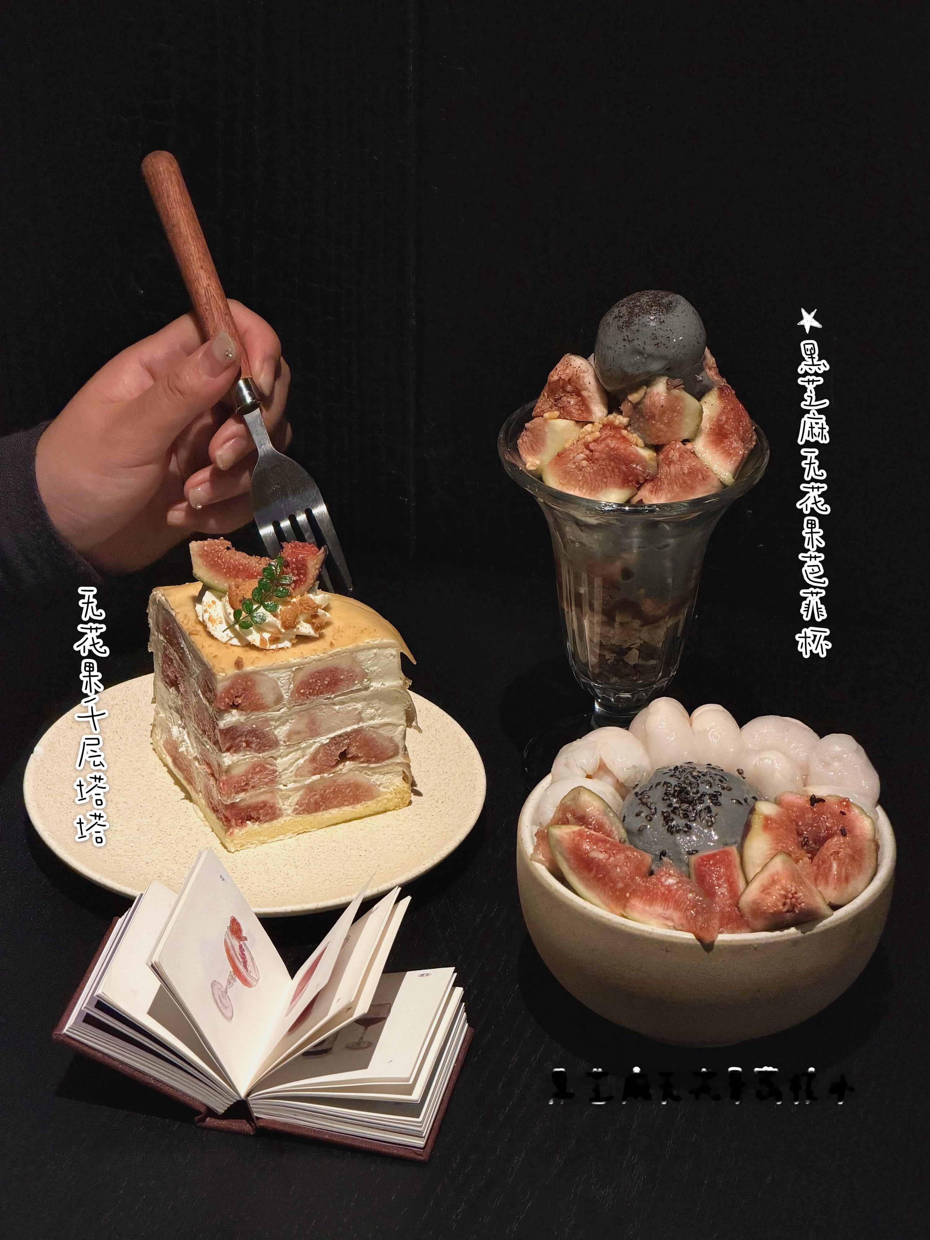 N刷山野板扎！总结一些好东西！附点单攻略在南京！！唯一会N刷的云贵川bistro