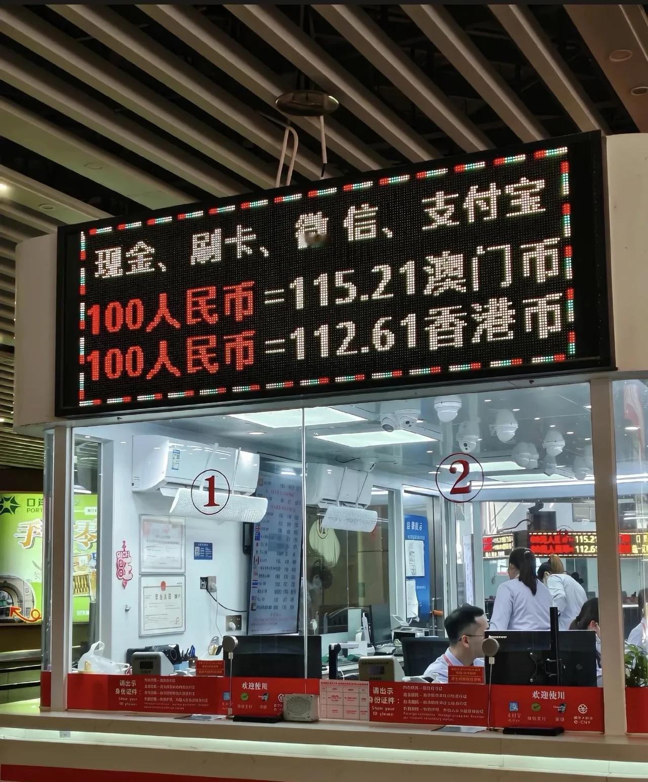 澳门🇲🇴的汇率怎么可以这么低
深圳，香港，澳门。你们觉得哪个比较高？港币汇率