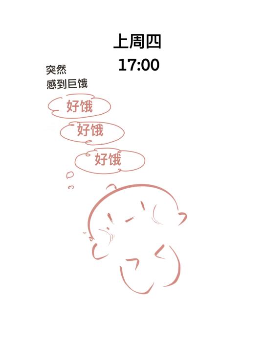 吃不下的  都给男朋友，天经地义~