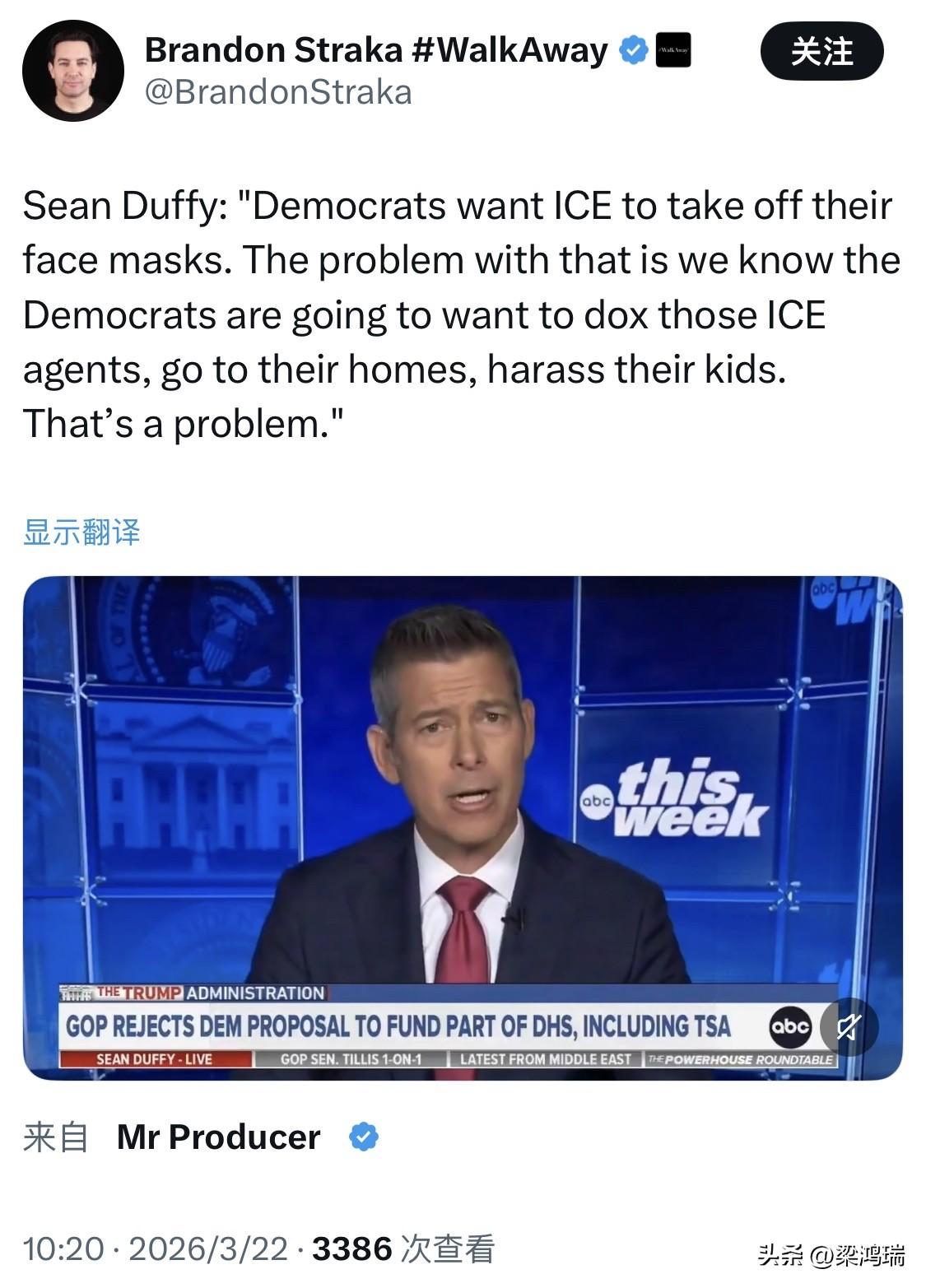 美国交通部长肖恩·达菲刚刚捅破了美国国土安全部停摆的真相。
川普在谈判桌上已经做