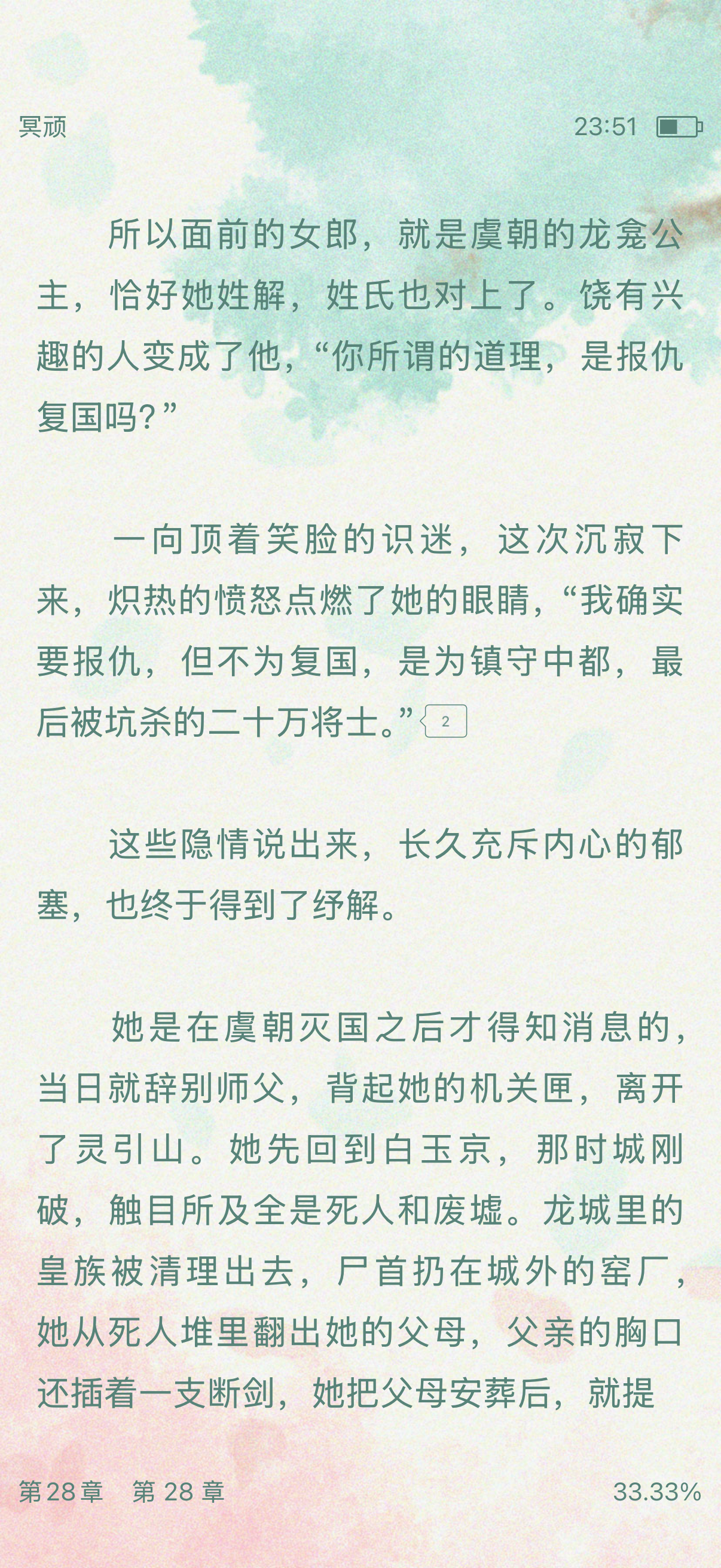 看多了无论弟侄外甥多烂泥都要硬糊墙糊得大义凛然委曲求全万死而不辞只为留下故国再生