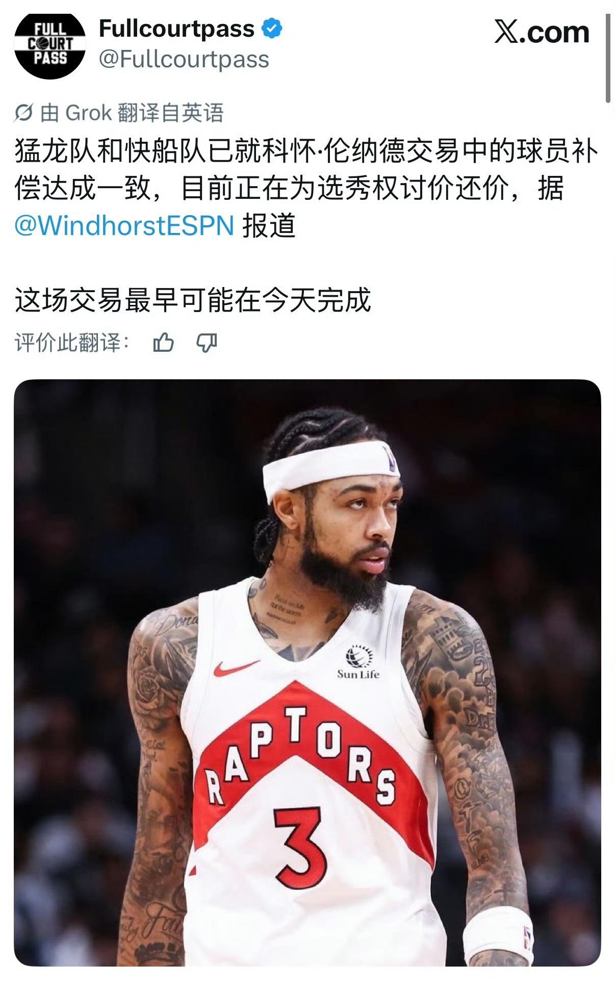 莺歌重回洛杉矶，小卡重回猛龙！
猛龙这么一整又有了进东决的可能了，东部就热火能阻