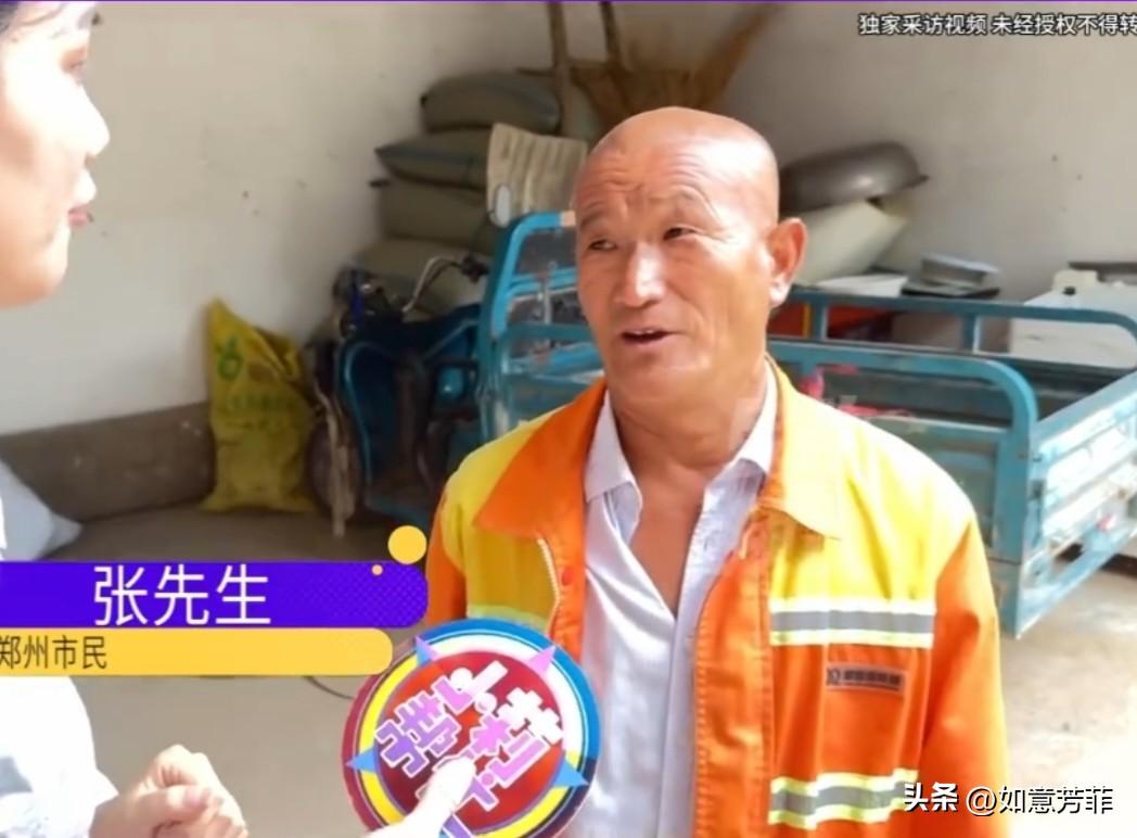 6旬大爷和小20岁女子网恋，3个月转账7万，之后却发现女子已经结婚了，还有孩子。