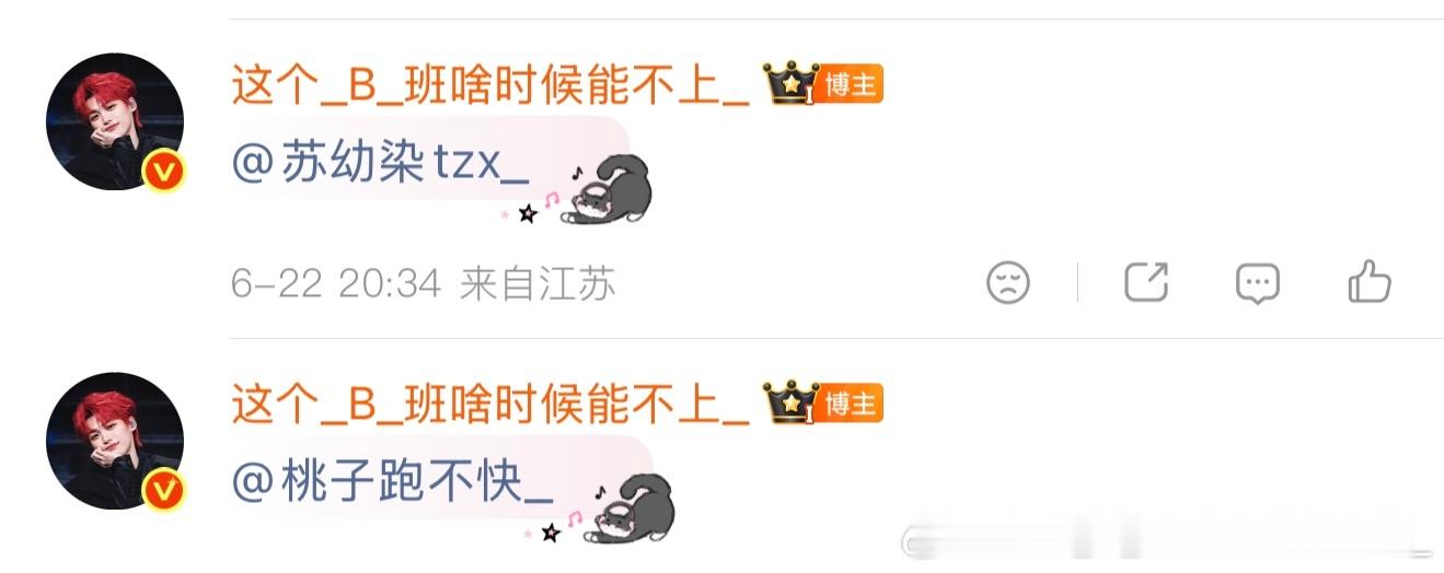 cj都发了只差这两位了（有遗漏可以找我哦） 