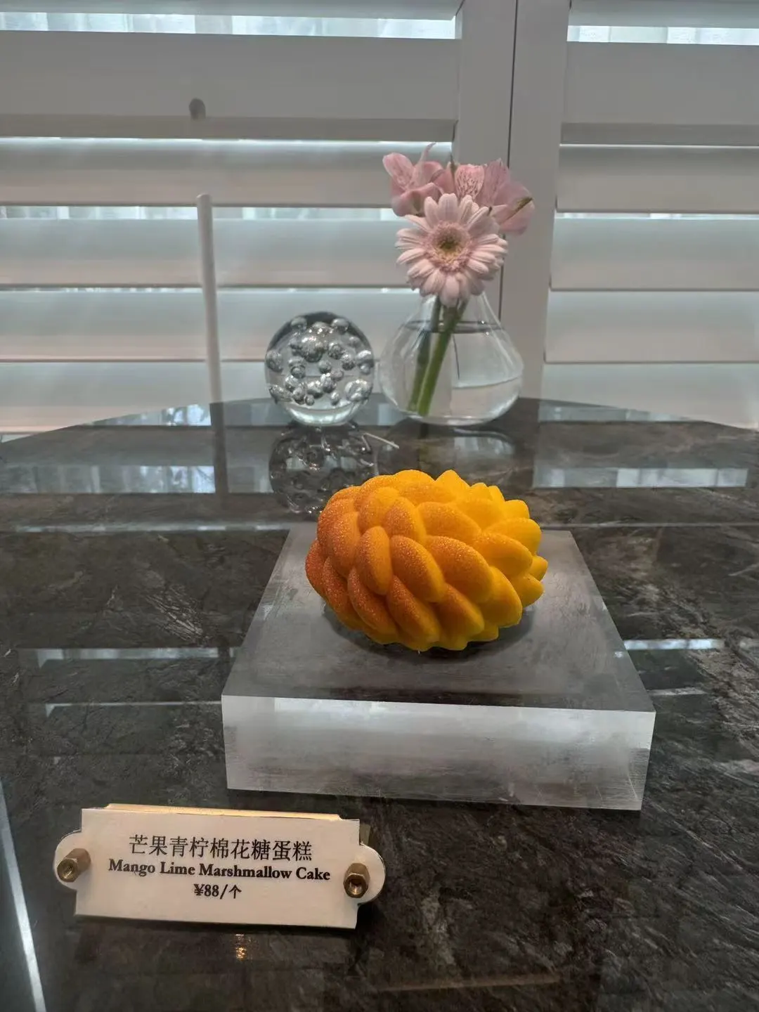 广州文华东方小蛋糕26年8月上新