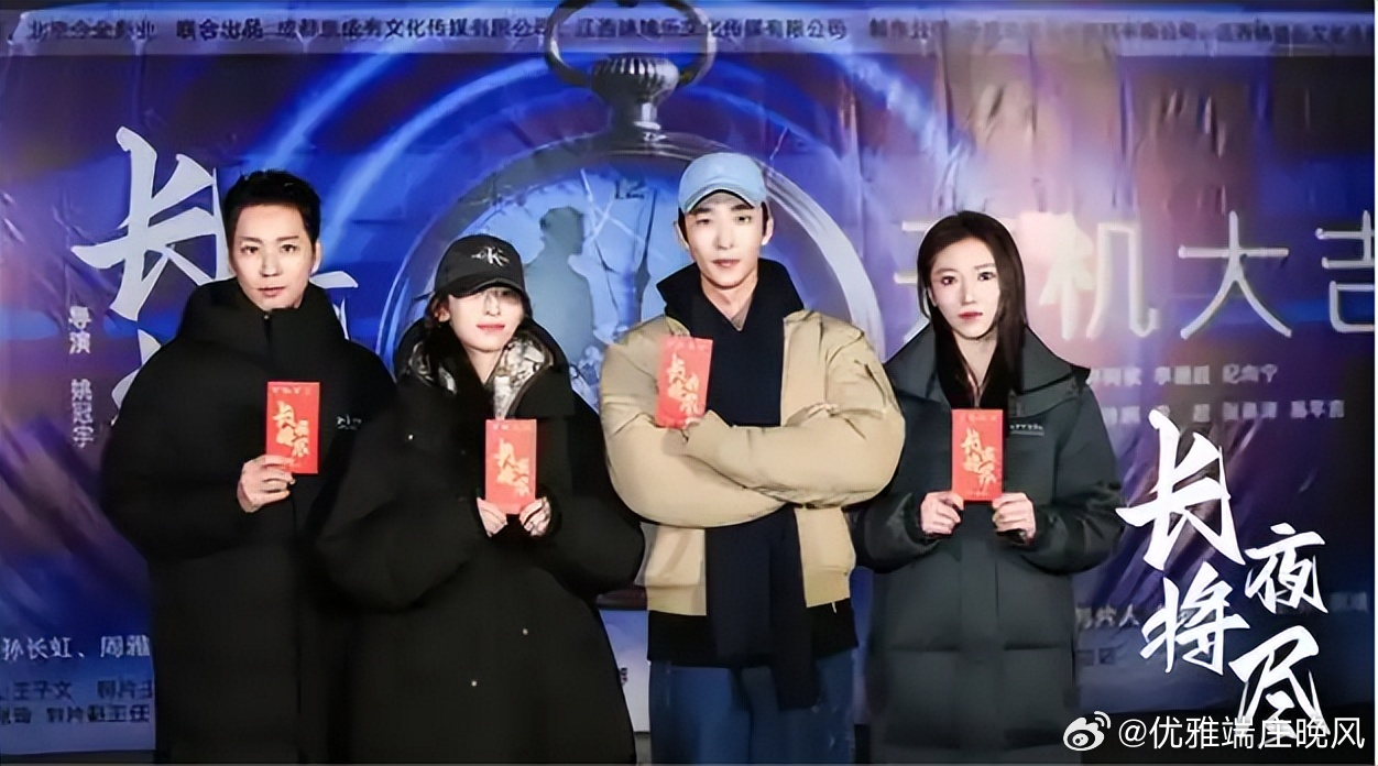 【罕见影视】《长夜将尽》：为何这部电影首日成绩“叫好不叫座”【内容提要】《长夜将