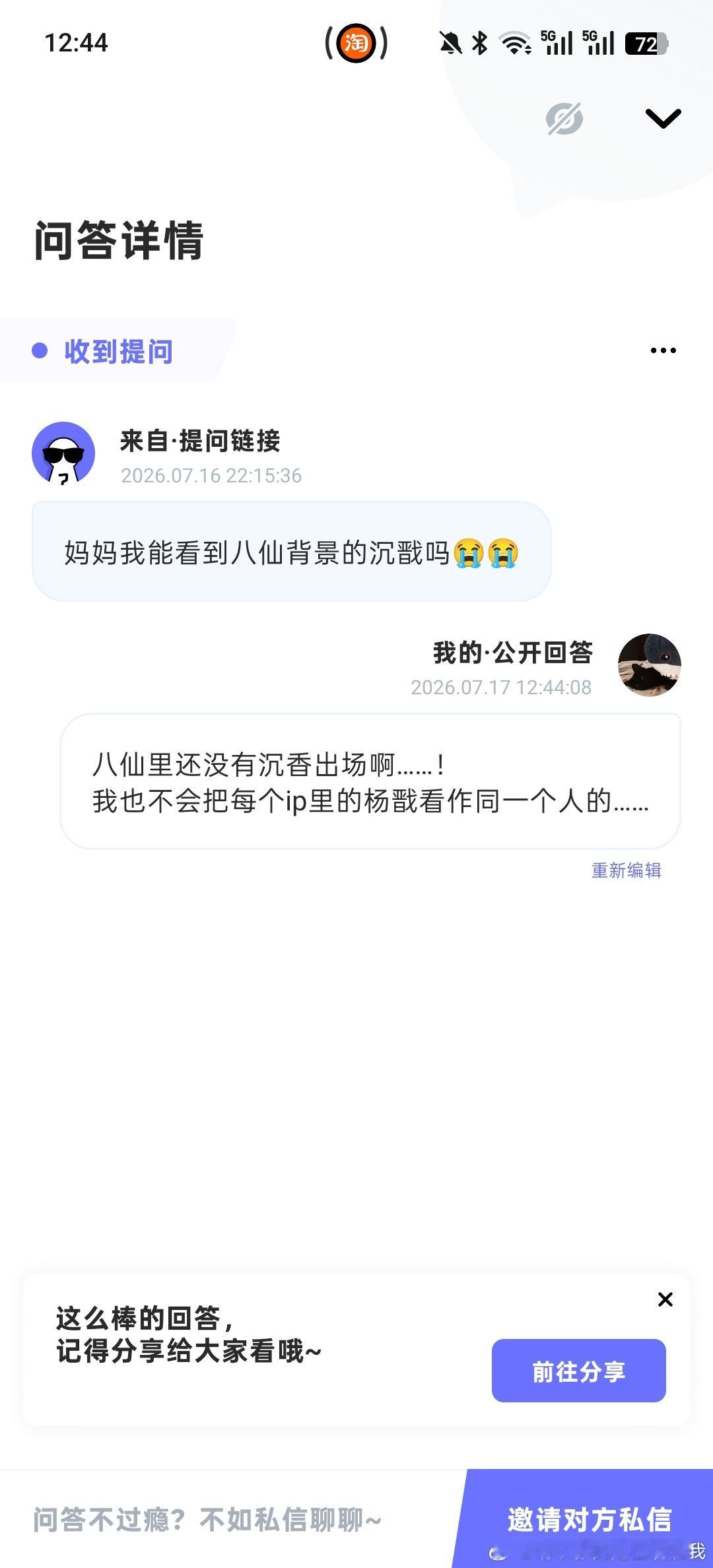 分享图片 