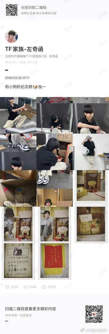 左奇函再次出现 