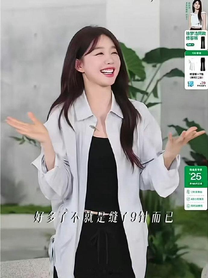 徐梦洁说腿缝了9针徐梦洁的腿缝了九针 缝了九针吗... 