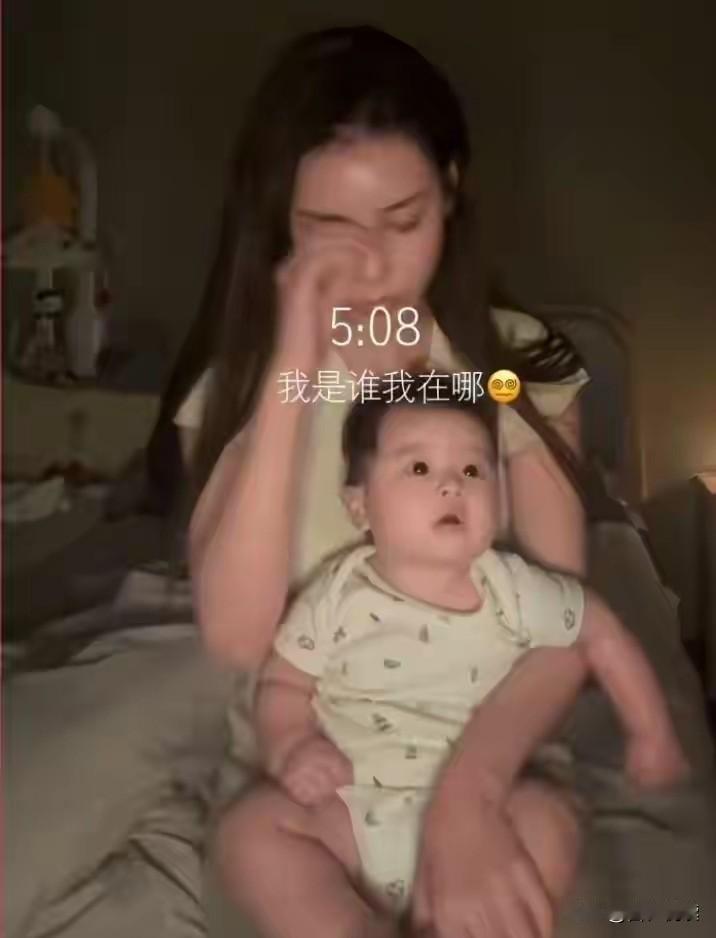 所以马筱梅
送你一句话：
月满则亏水满则溢

马筱梅又晒娃了
这次是从凌晨5点开