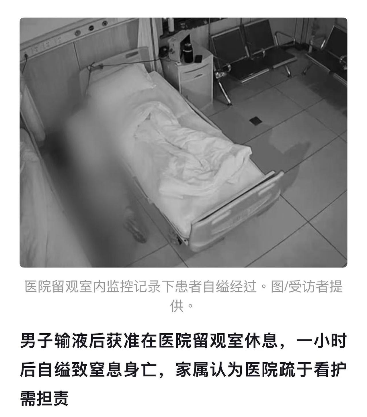 今年1月的一个深夜，温州某医院的急诊室里，49岁的贵州汉子老魏疼得直冒冷汗。
