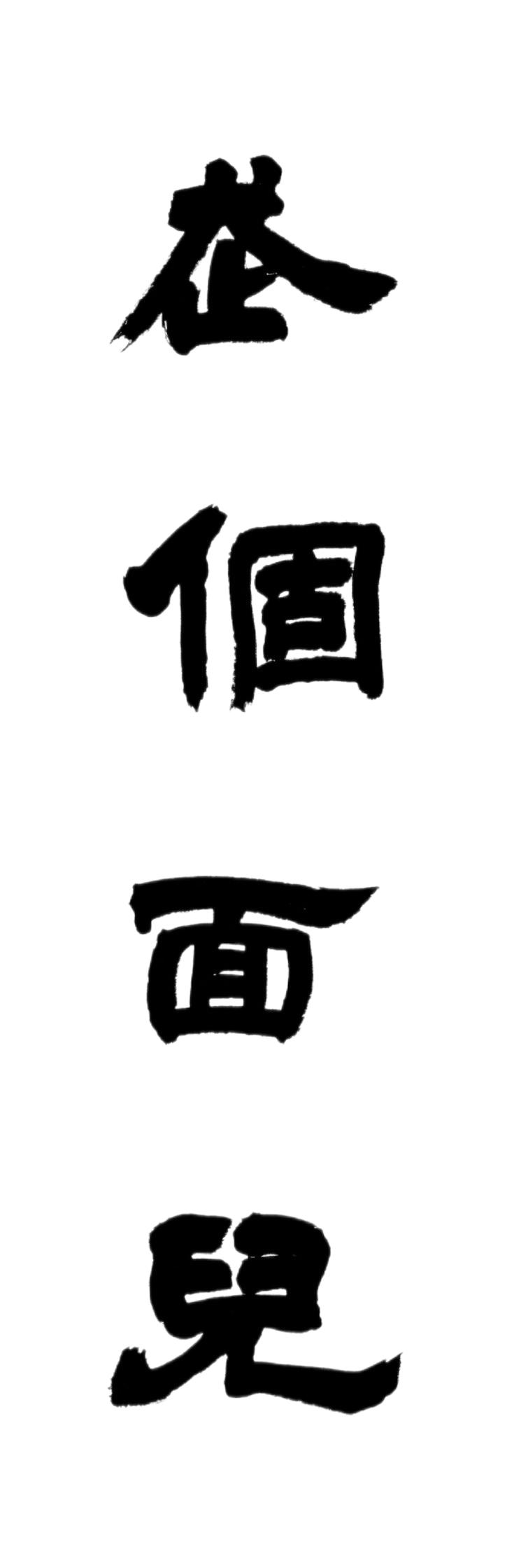 韩红为好友冯小刚站台本是好意，为何“走个面儿”却成了好心办坏事的典型？

韩红和