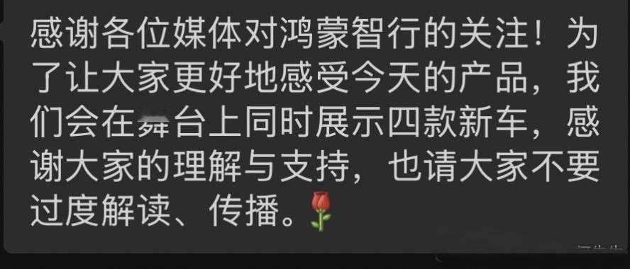 尚界Z7 趴窝
这个事情应该以官方解读为准[作揖] ​​​​【来自懂车帝车友圈】