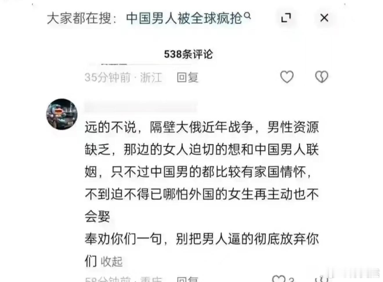 别把男人逼得彻底放弃你们😡 