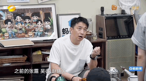 黄磊说给戏剧人送保险很实在 当在节目里说出“给青年戏剧人都安排上医疗险”时，和都