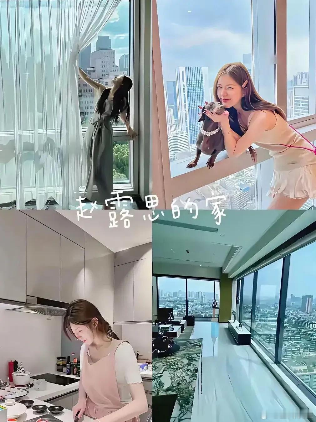 据说这是赵露思2400万豪宅，连狗都有自己单独的房间赵露思 ​​​