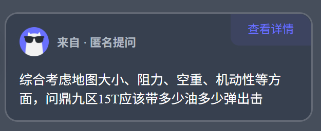 最近战雷T-72AV金曲《Allah, Suria, Bashar》在批站又火起