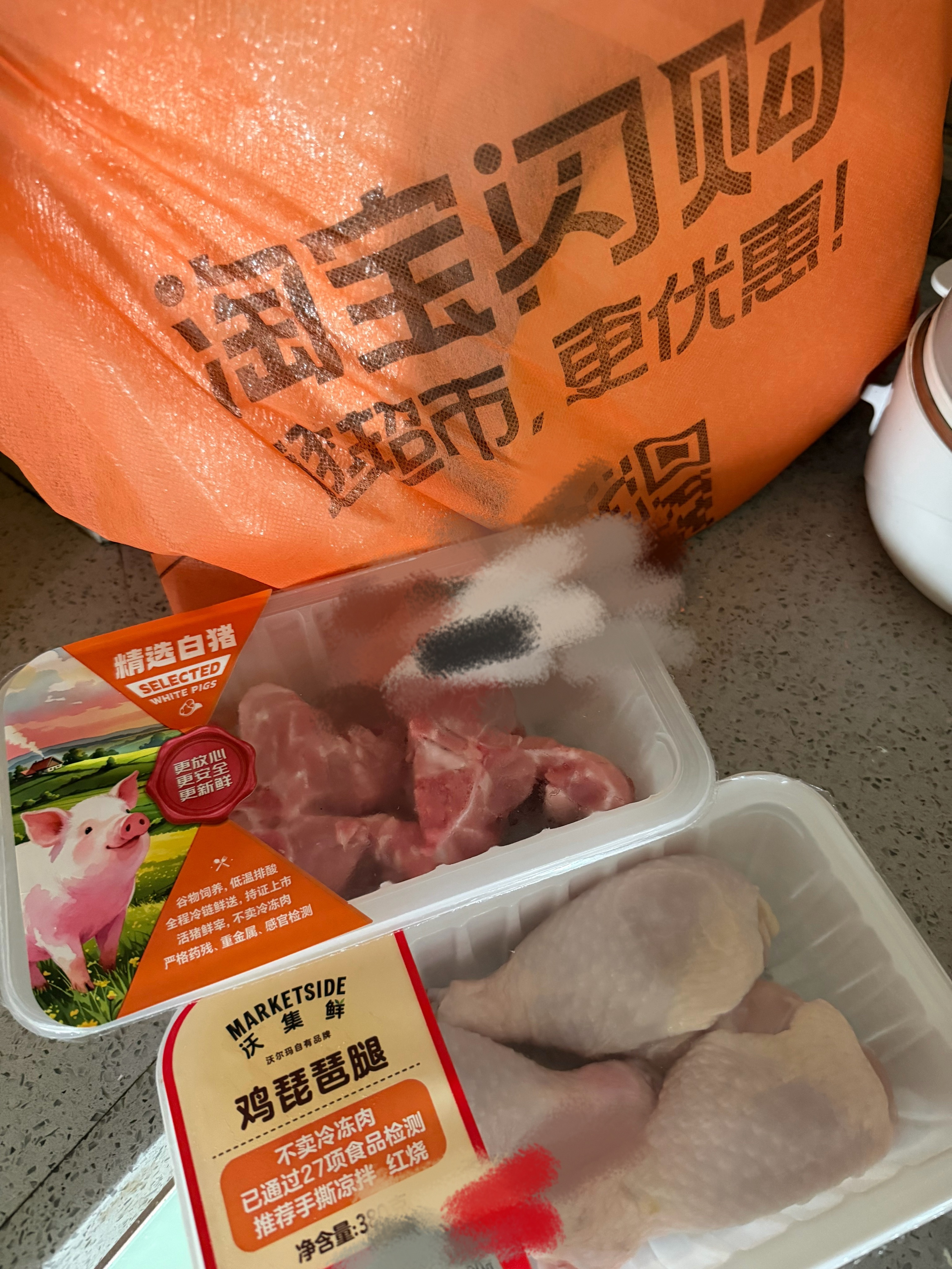 淘宝闪购代言人张凌赫已买，速度好快