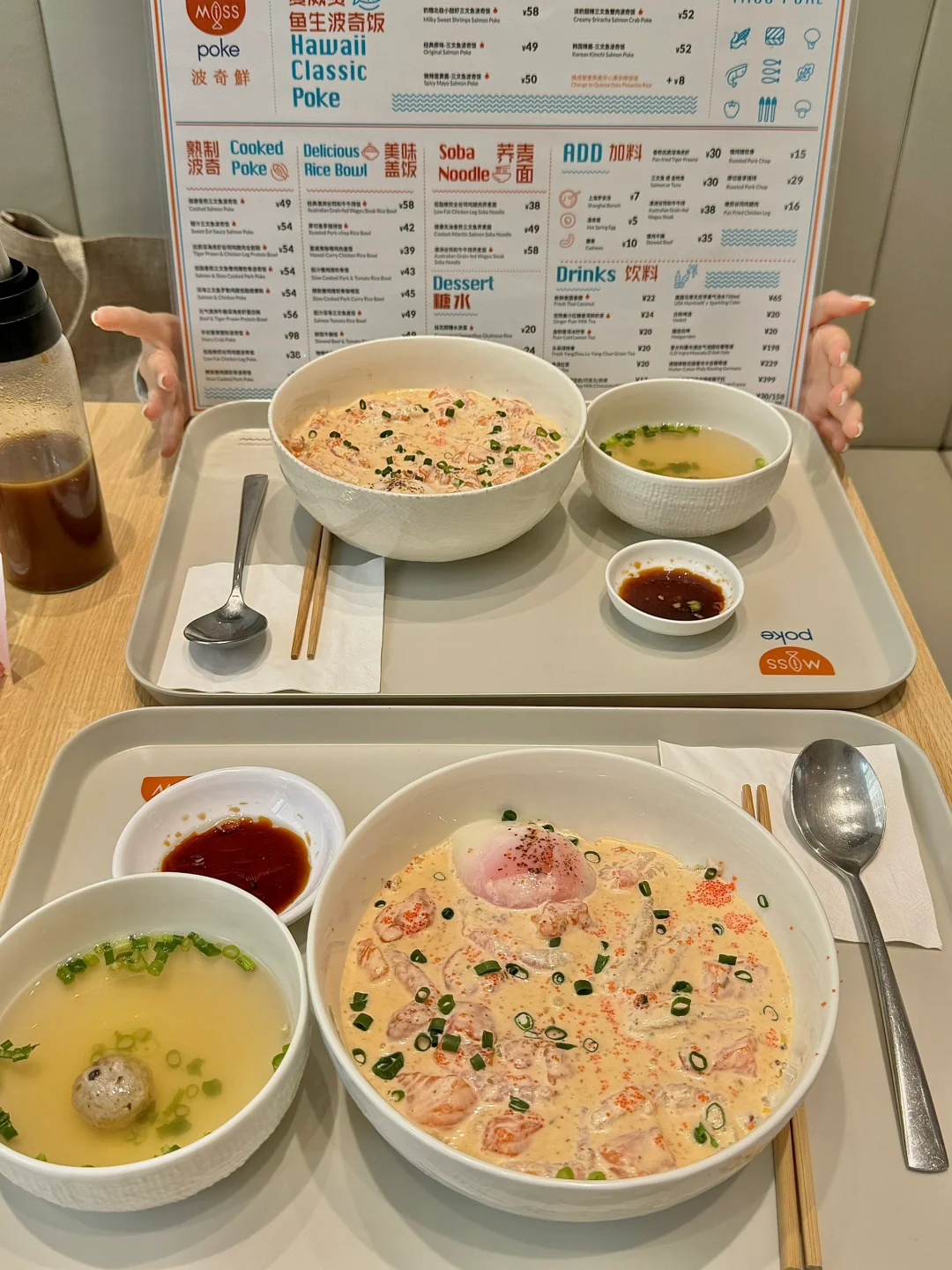上海…近期吃到坠惊艳的一碗饭……🥹