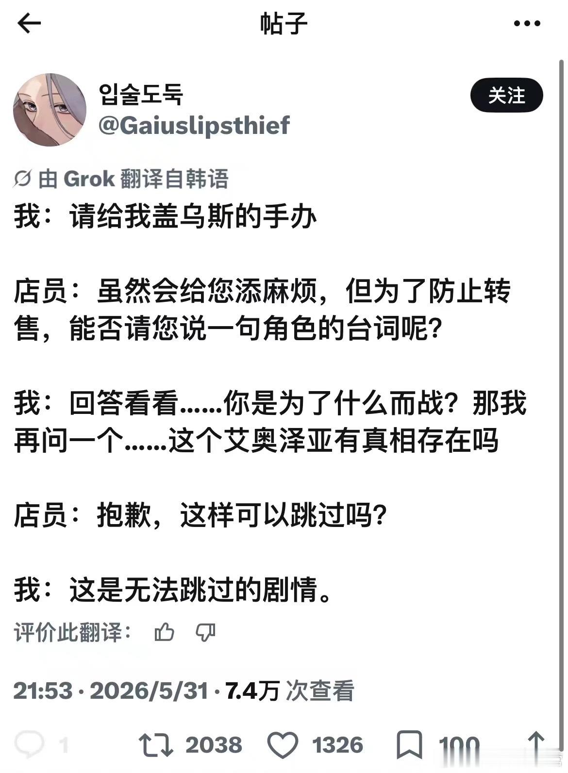 刷到这个真的爆笑了 