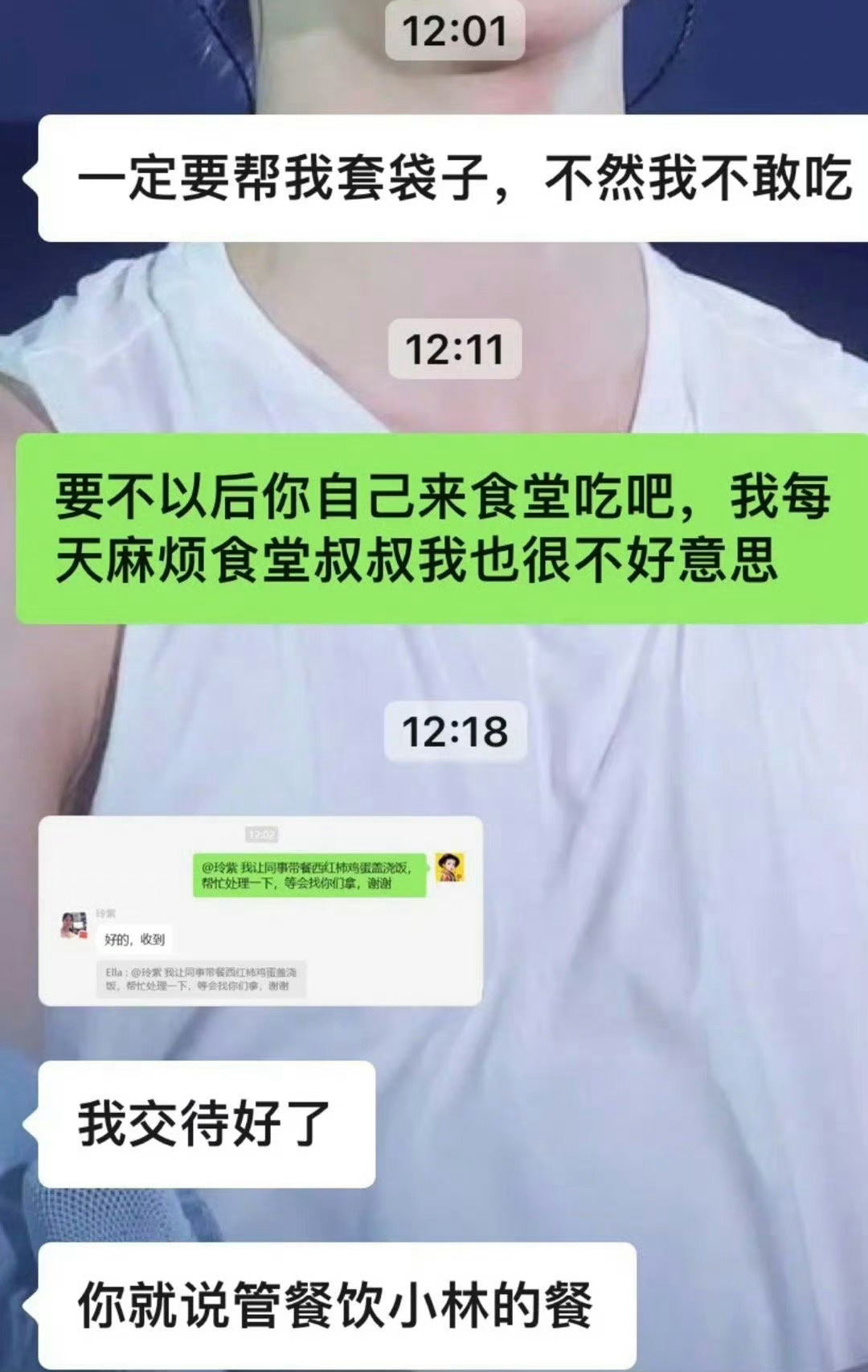 实习生怎么拒绝带饭 