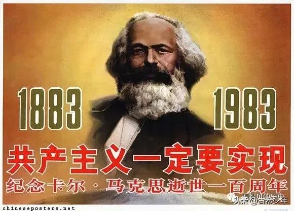 丛林世道之中，依旧信仰共产主义:这是怎样的伟大呀！
 
早上起来看到一篇谈共产主
