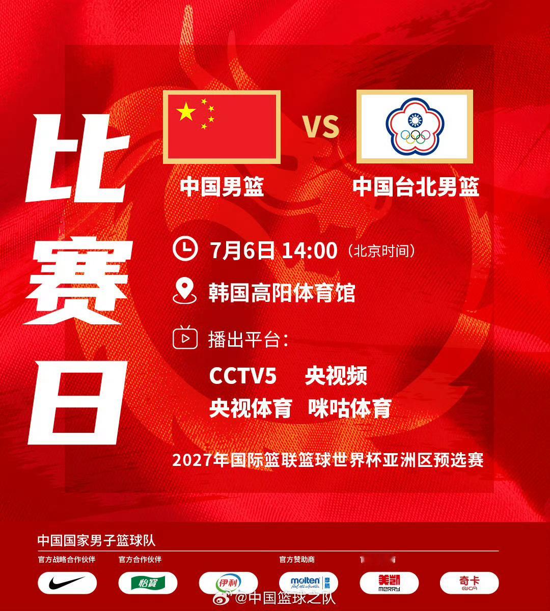 生死之战，马上开始 