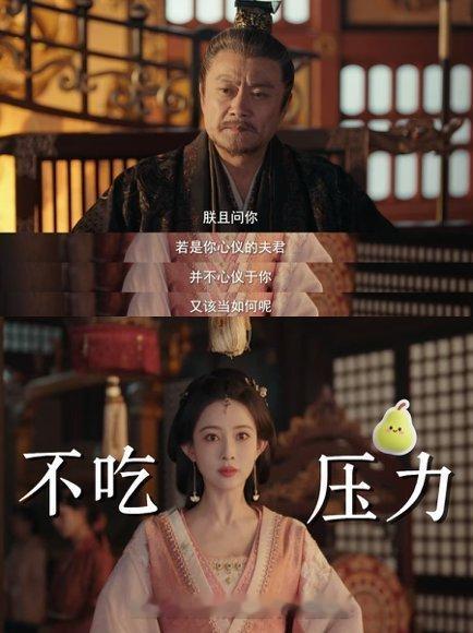 爽女视角打开古代非诚勿扰  别人选夫看家世，沈汐和挑人就看顺不顺眼，不顺眼直接灭