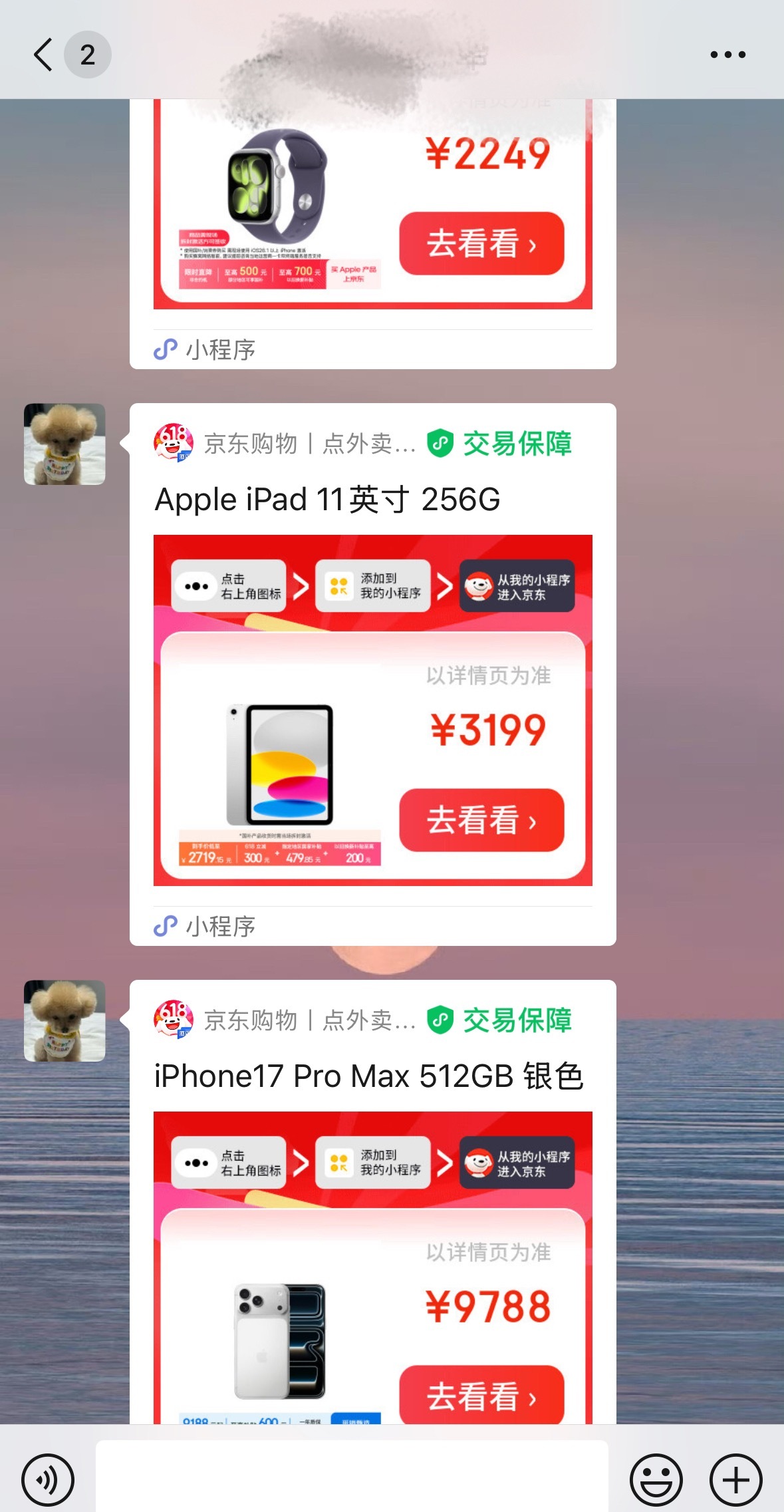 hello这位小姐 